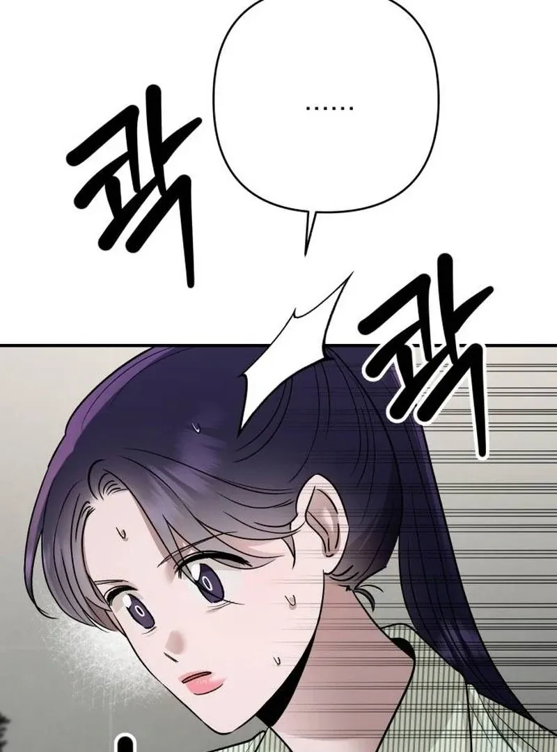 Paradise on Earth Chapter 23 Online - página 114