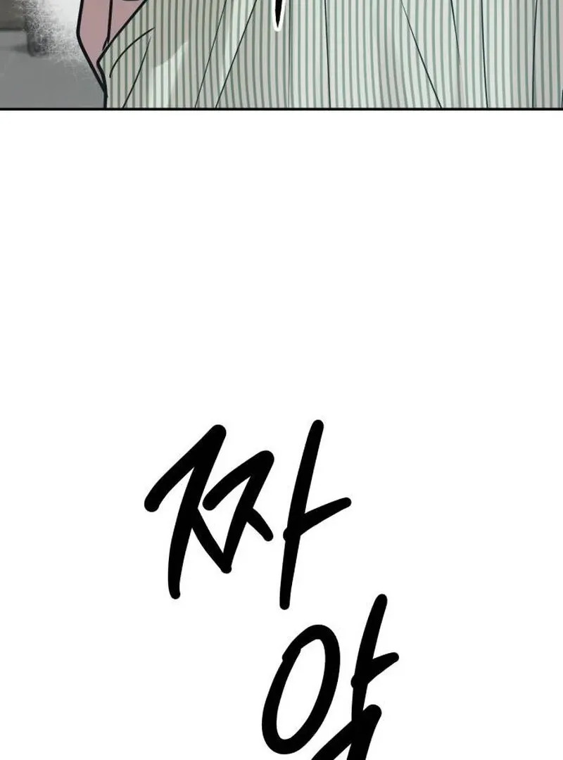 Paradise on Earth Chapter 23 Online - página 126