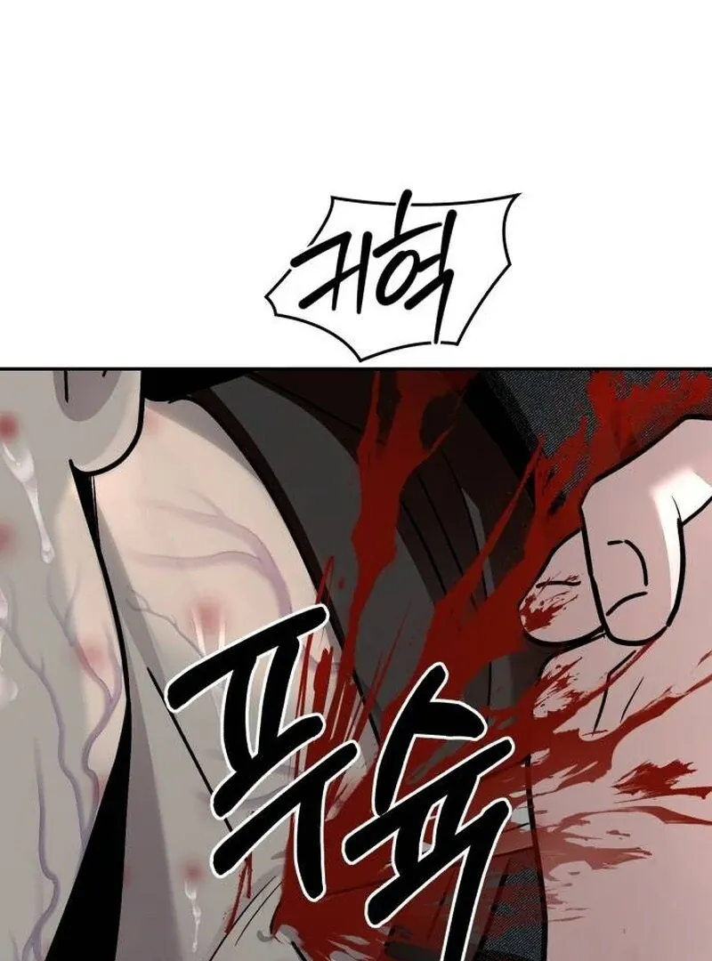 Paradise on Earth Chapter 23 Online - página 164