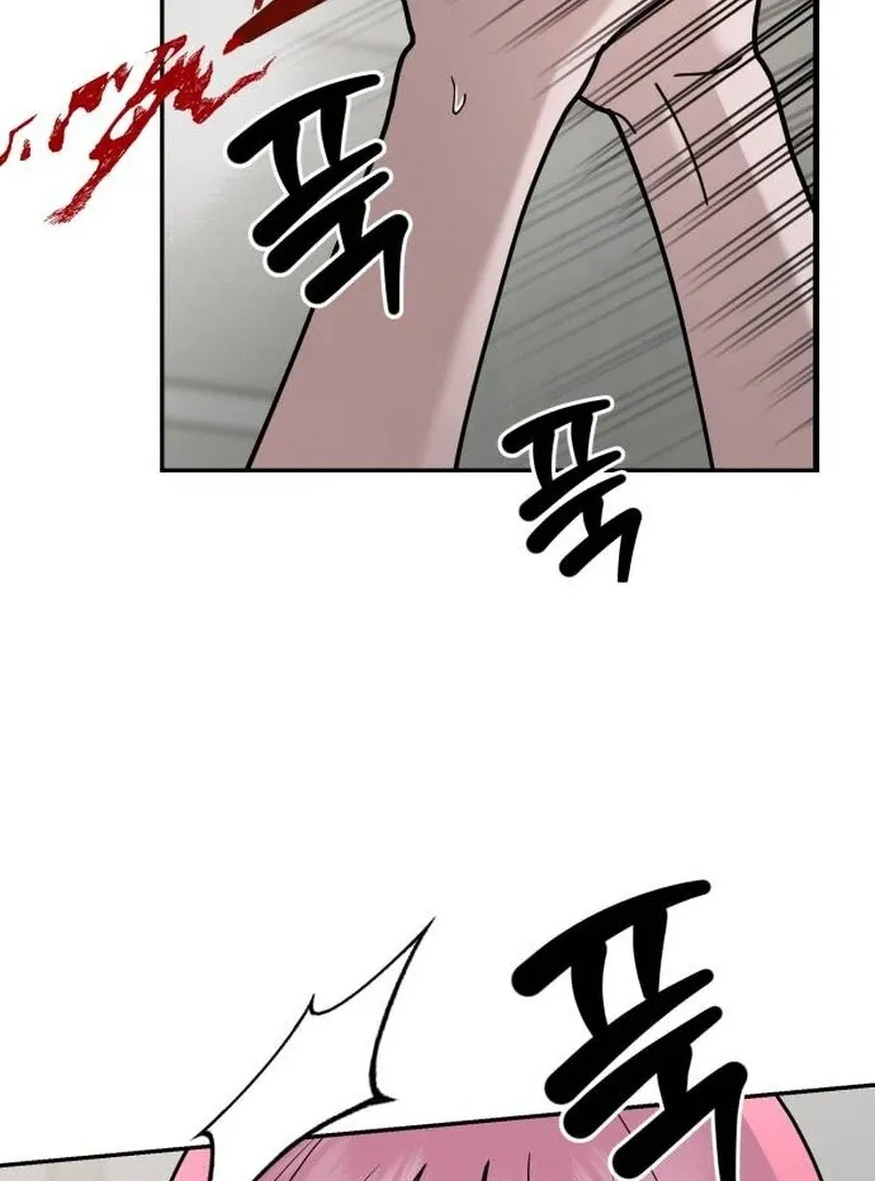 Paradise on Earth Chapter 23 Online - página 167