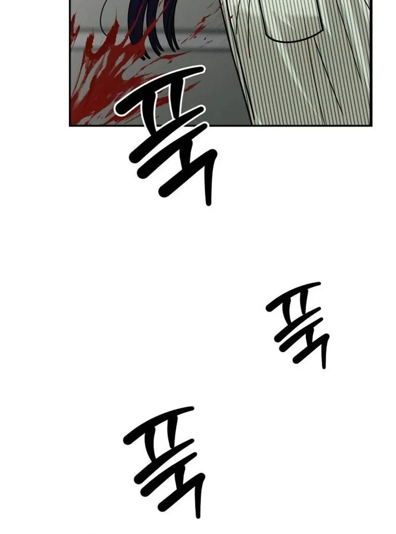 Paradise on Earth Chapter 23 Online - página 171