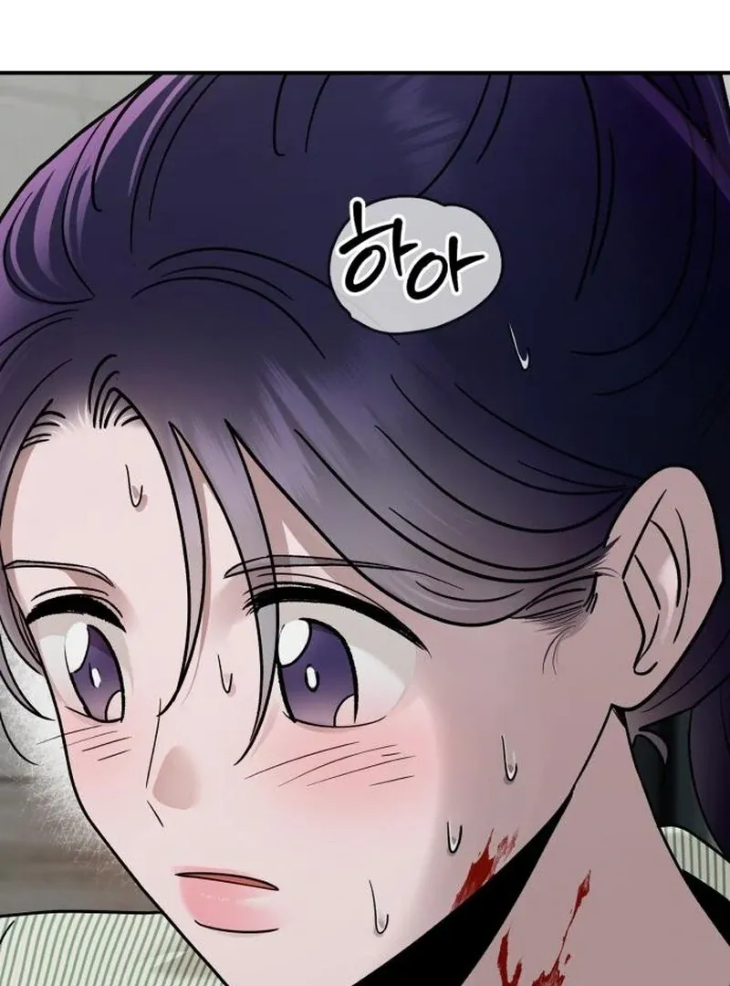 Paradise on Earth Chapter 24 Online - página 11