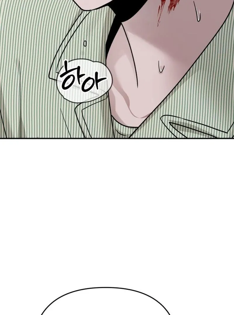 Paradise on Earth Chapter 24 Online - página 12