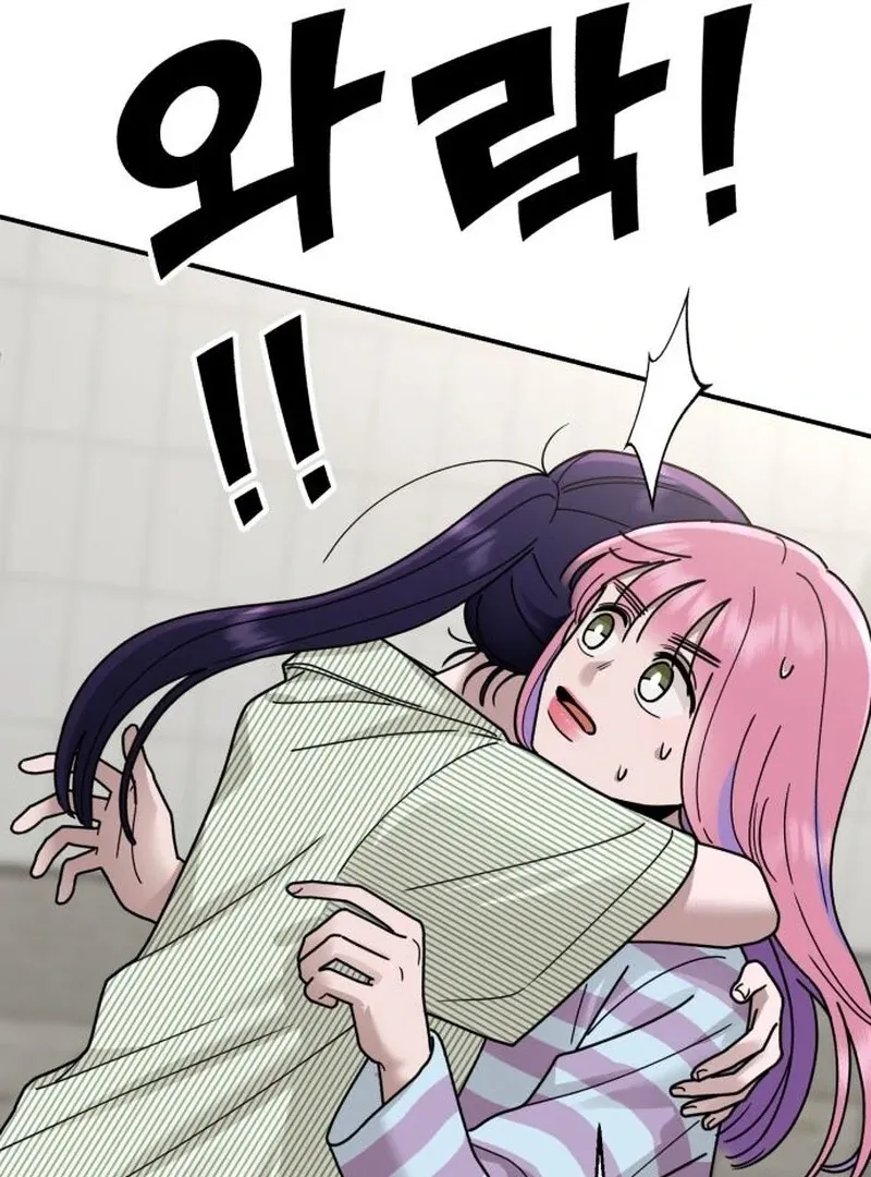 Paradise on Earth Chapter 24 Online - página 15