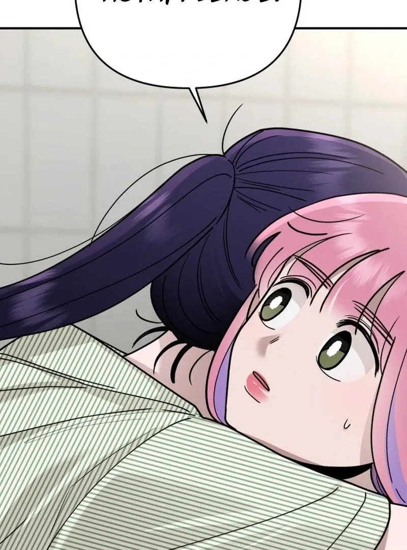 Paradise on Earth Chapter 24 Online - página 17