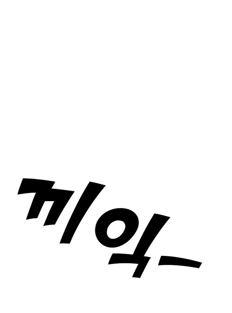 Paradise on Earth Chapter 24 Online - página 26