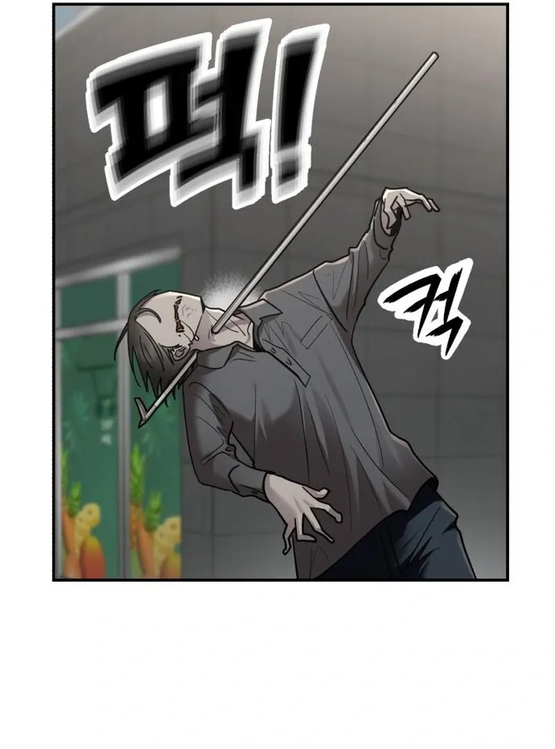 Paradise on Earth Chapter 24 Online - página 29