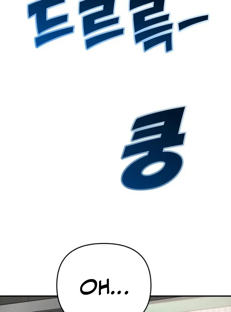 Paradise on Earth Chapter 24 Online - página 49