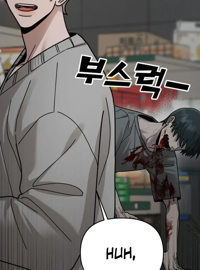 Paradise on Earth Chapter 24 Online - página 63