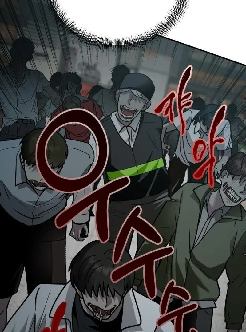 Paradise on Earth Chapter 24 Online - página 72