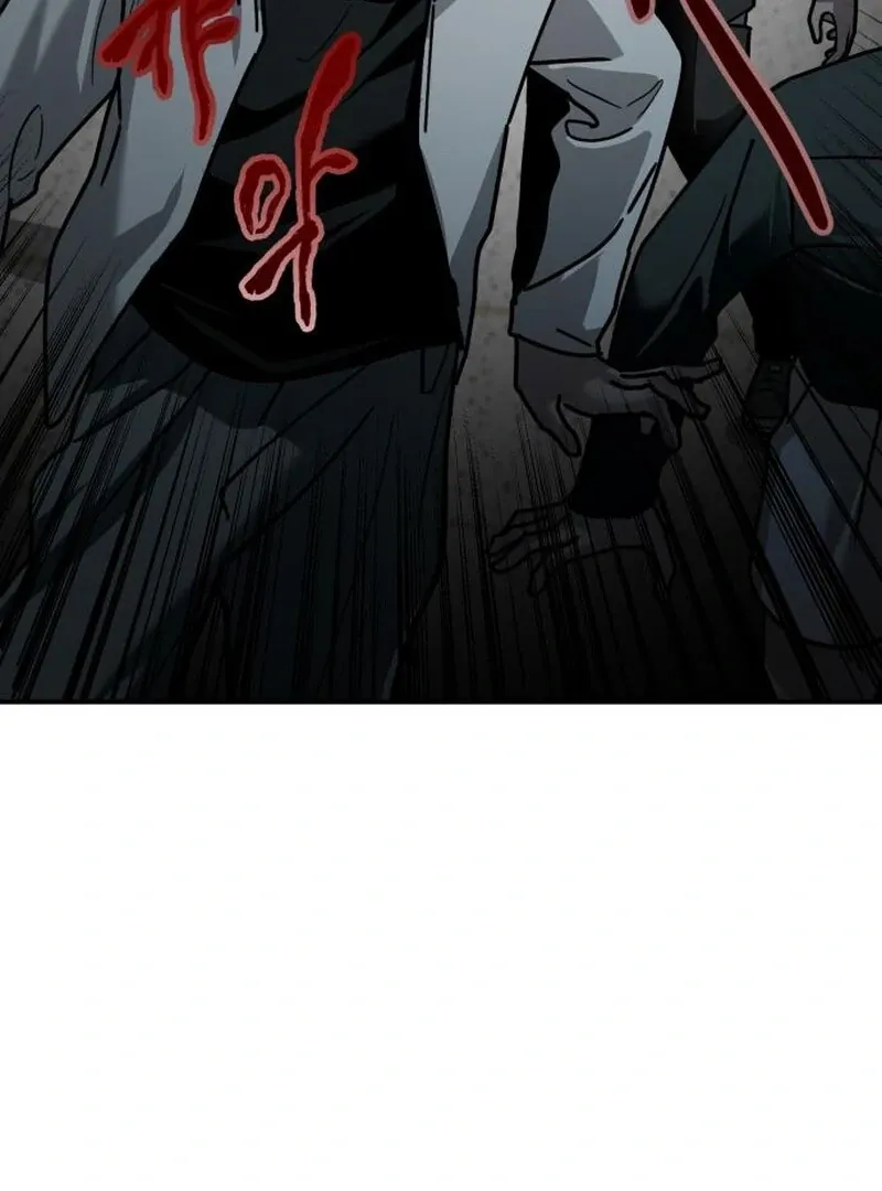 Paradise on Earth Chapter 24 Online - página 73