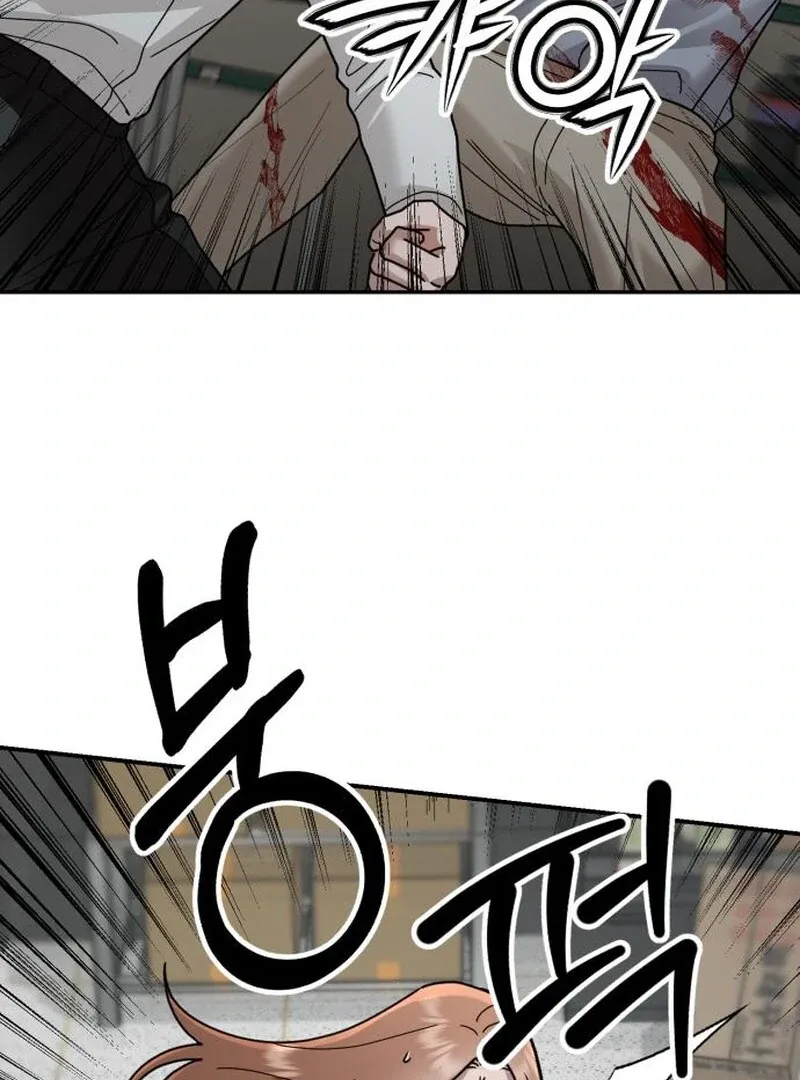 Paradise on Earth Chapter 24 Online - página 75