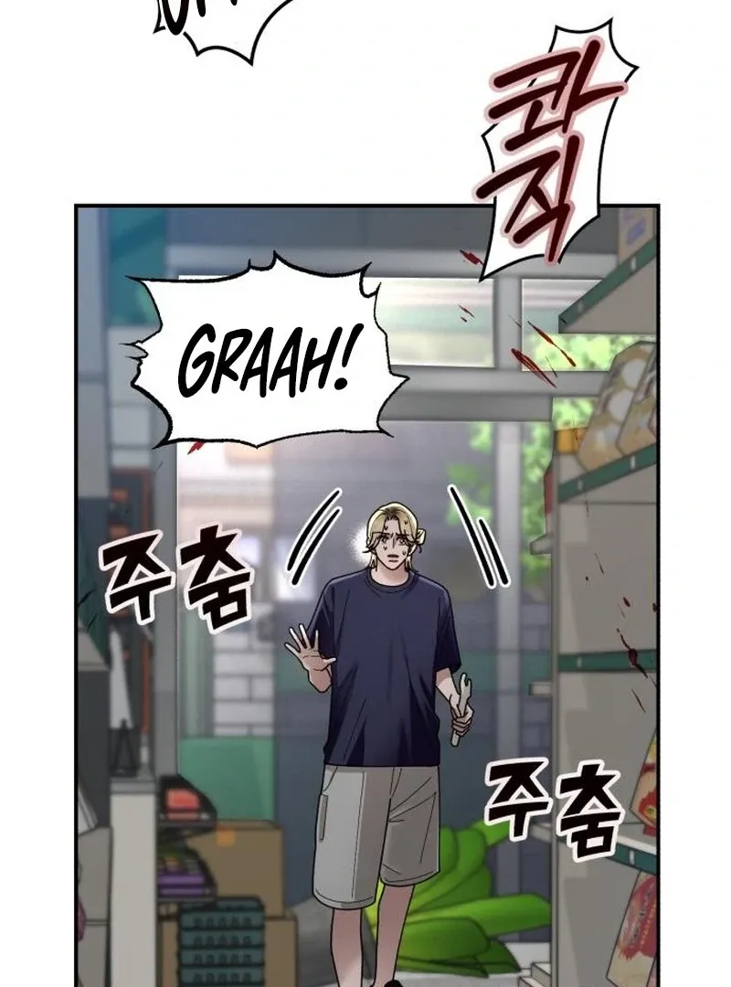 Paradise on Earth Chapter 24 Online - página 77