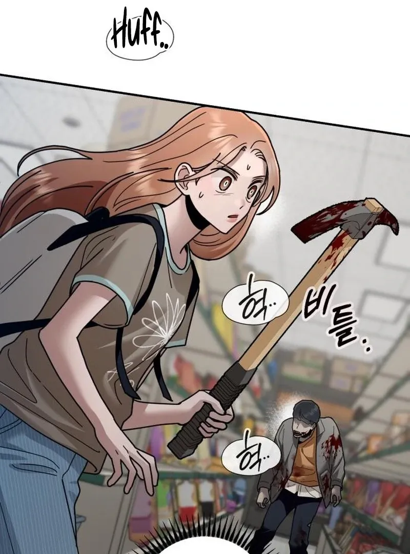 Paradise on Earth Chapter 24 Online - página 79