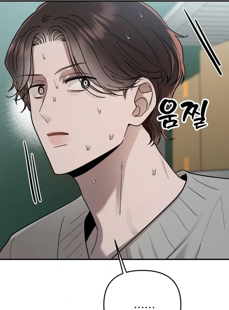 Paradise on Earth Chapter 24 Online - página 97