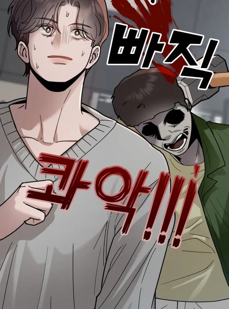 Paradise on Earth Chapter 24 Online - página 104