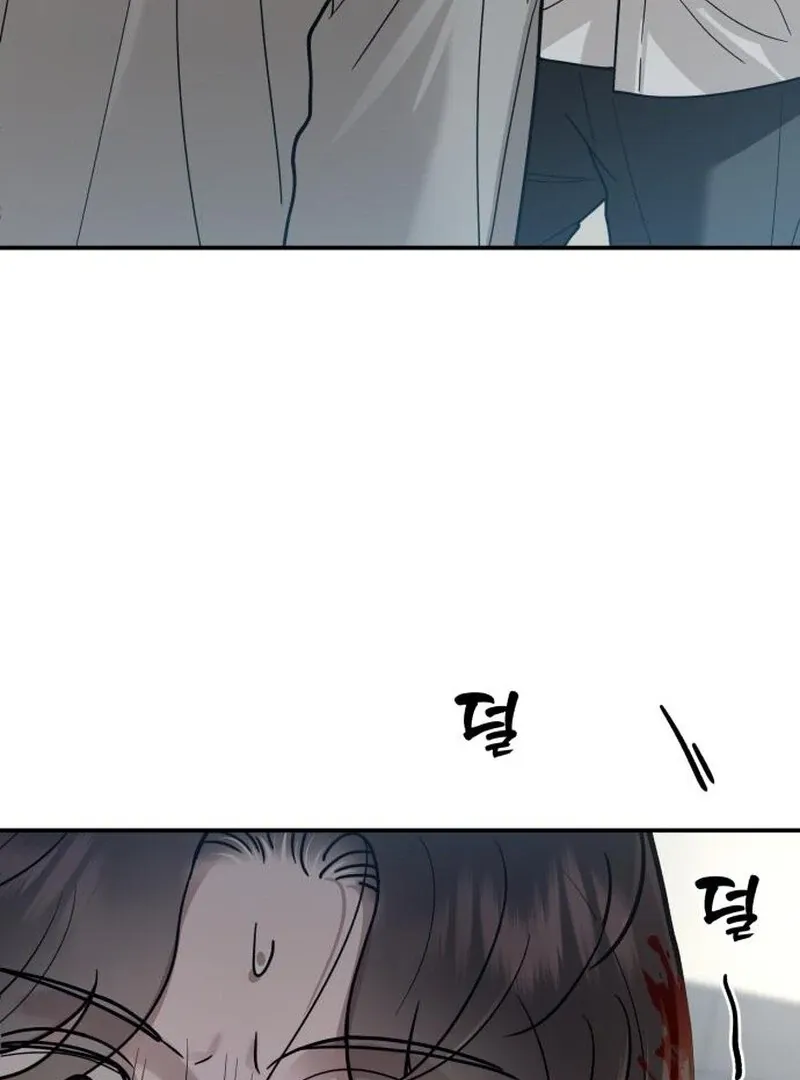 Paradise on Earth Chapter 24 Online - página 105