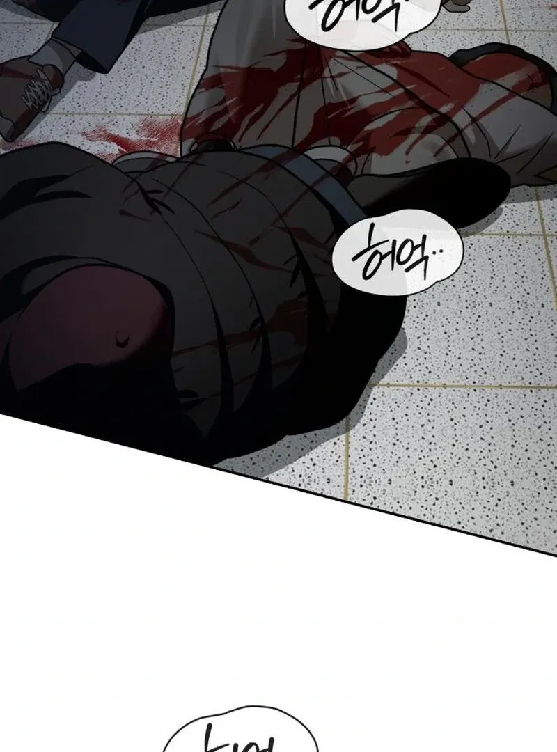 Paradise on Earth Chapter 24 Online - página 112