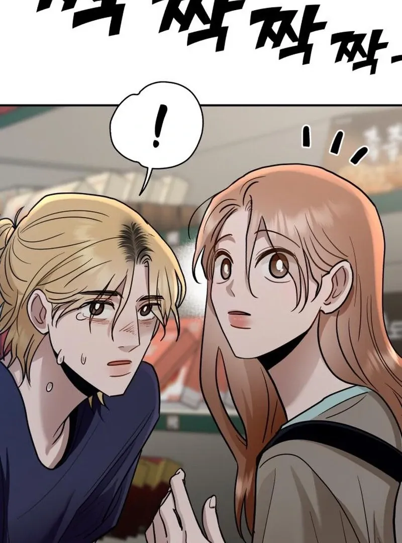 Paradise on Earth Chapter 24 Online - página 127