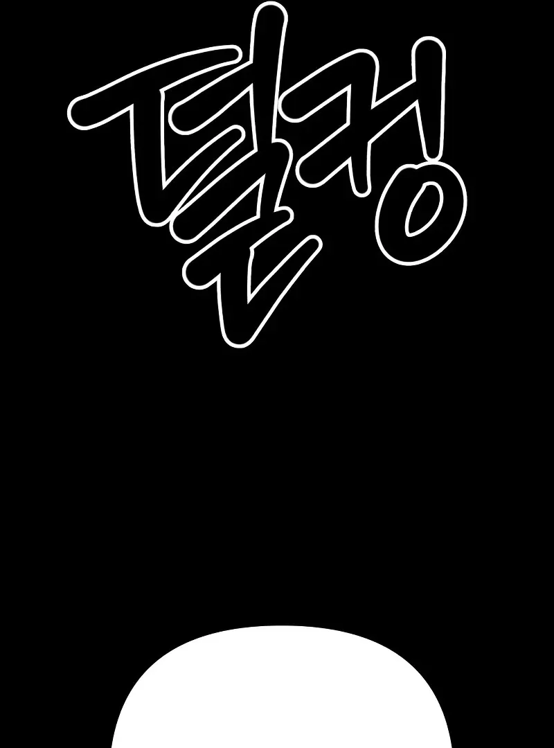 Paradise on Earth Chapter 26 Online - página 28