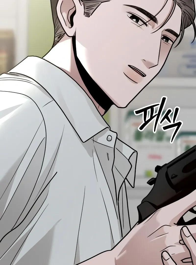 Paradise on Earth Chapter 26 Online - página 60