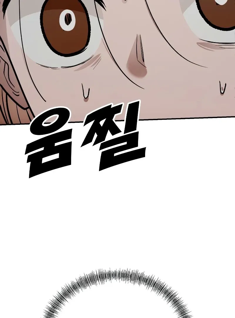 Paradise on Earth Chapter 26 Online - página 62