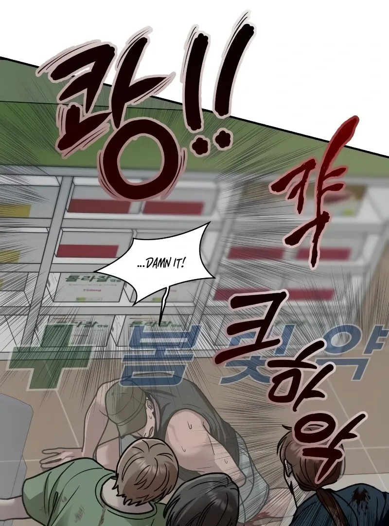 Paradise on Earth Chapter 26 Online - página 70