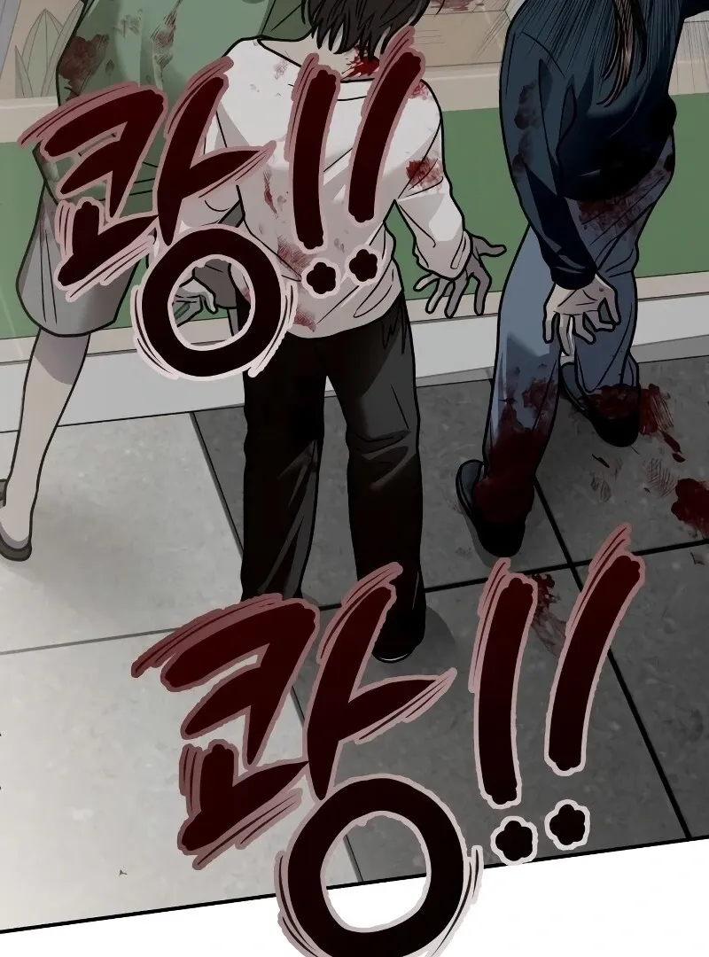 Paradise on Earth Chapter 26 Online - página 71