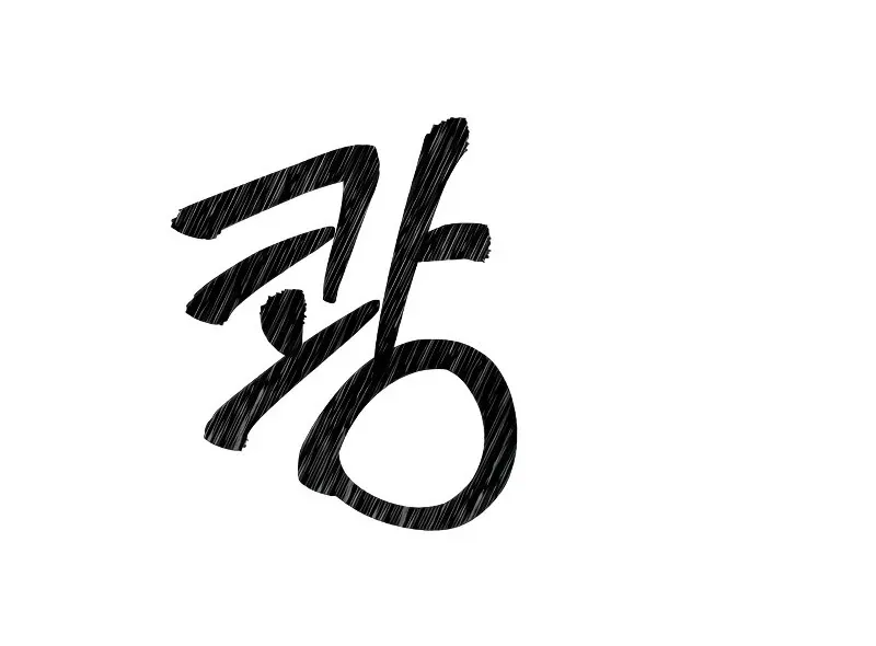 Paradise on Earth Chapter 26 Online - página 83