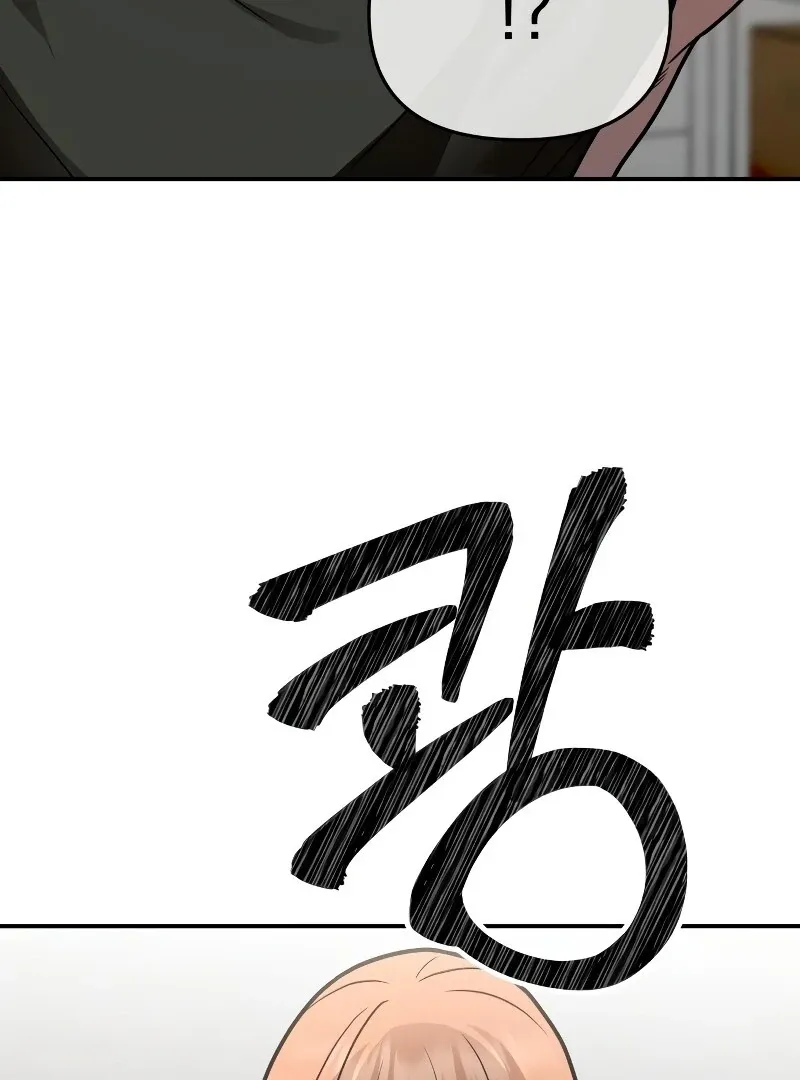 Paradise on Earth Chapter 26 Online - página 85
