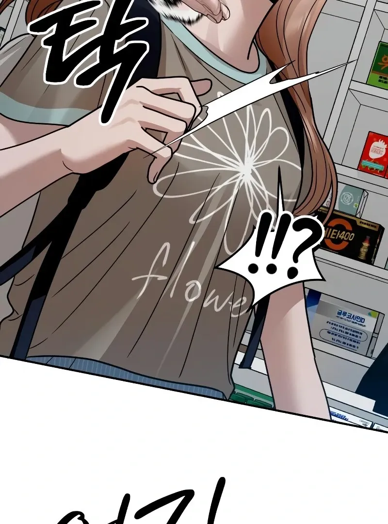 Paradise on Earth Chapter 26 Online - página 108