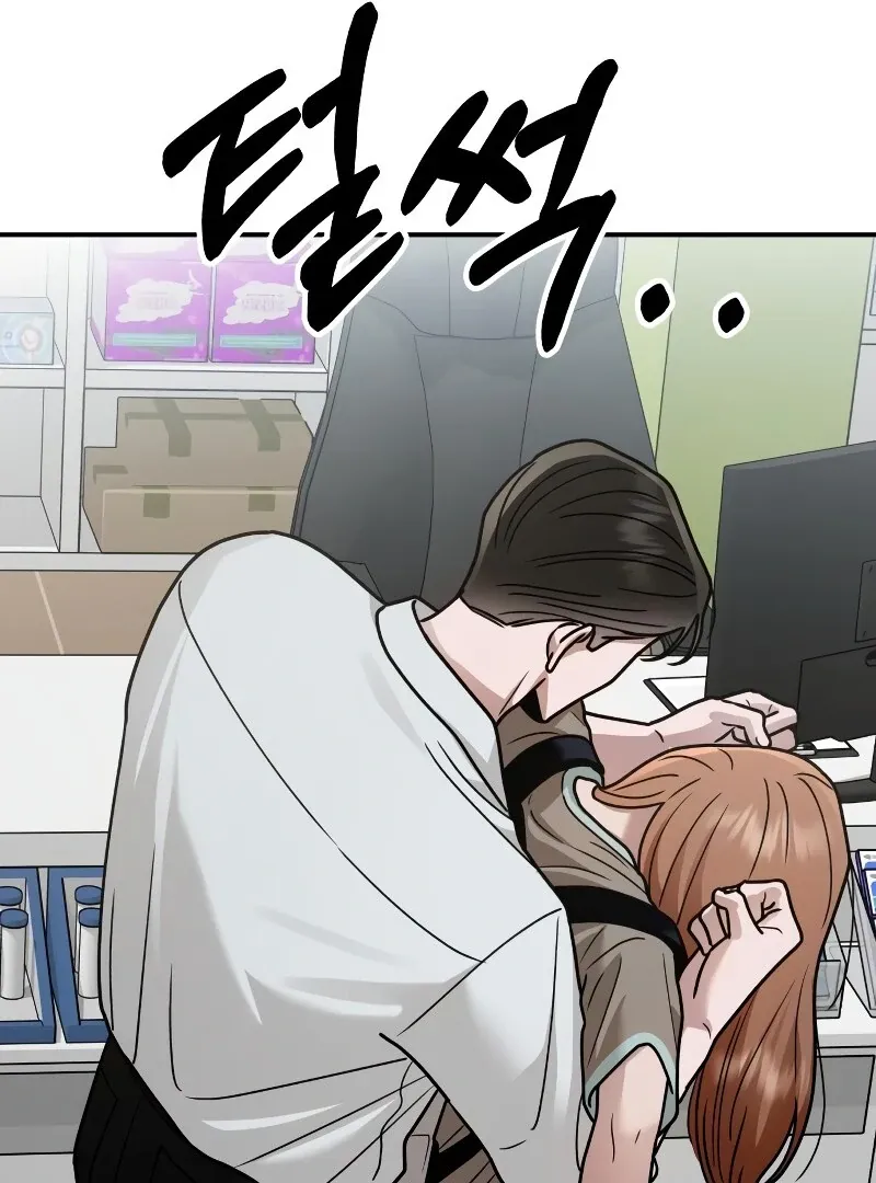 Paradise on Earth Chapter 26 Online - página 111