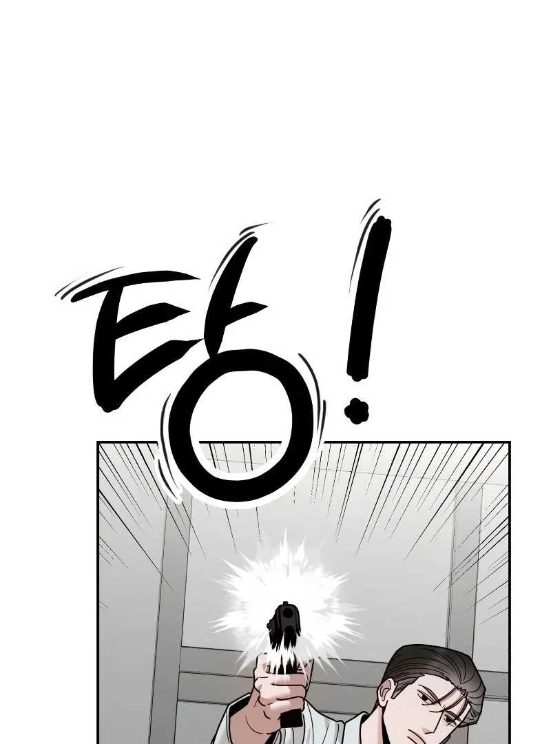 Paradise on Earth Chapter 26 Online - página 115