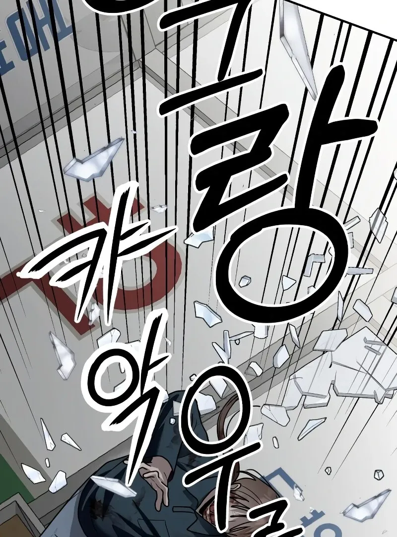 Paradise on Earth Chapter 26 Online - página 119