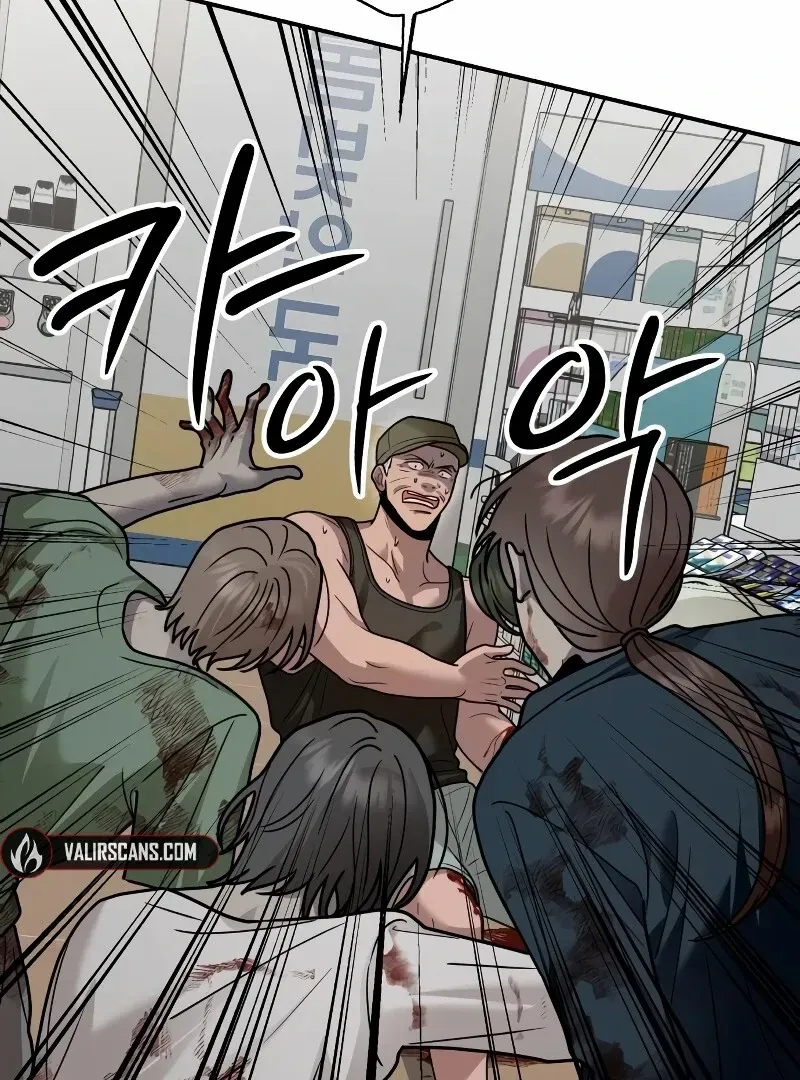 Paradise on Earth Chapter 26 Online - página 131