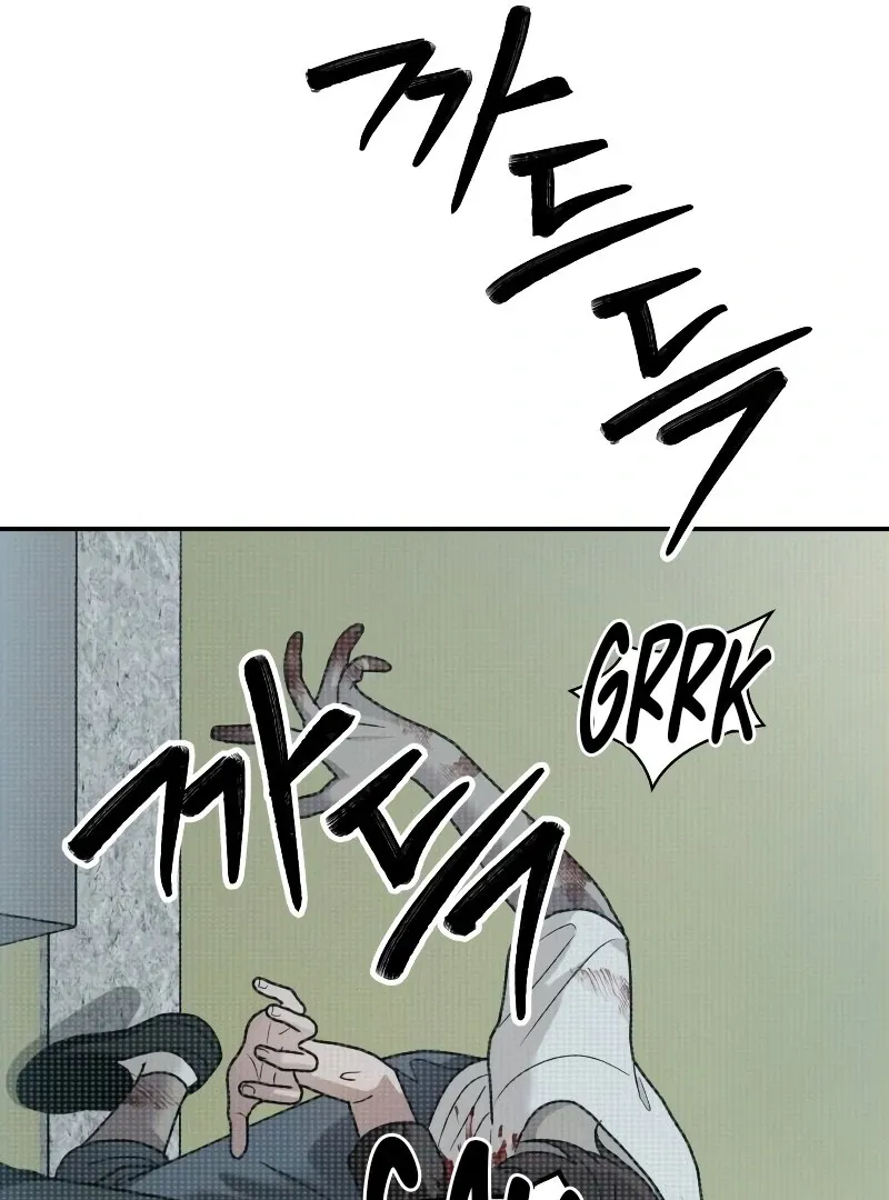 Paradise on Earth Chapter 26 Online - página 166
