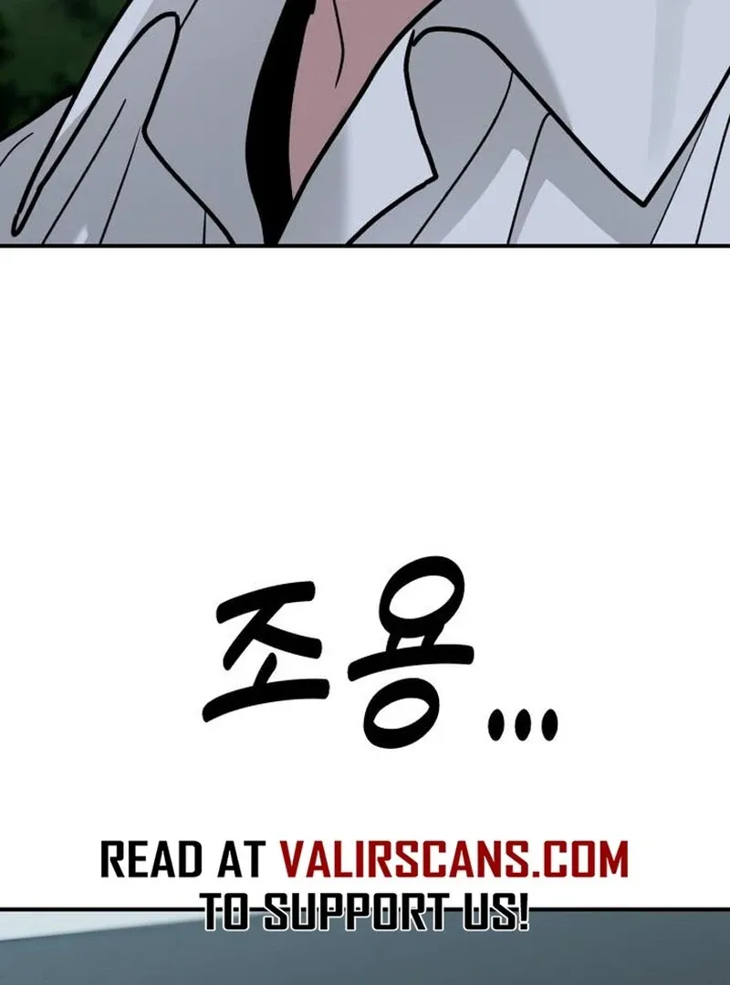 Paradise on Earth Chapter 28 Online - página 7