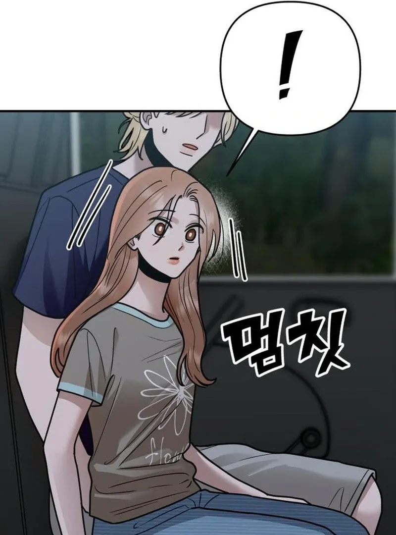 Paradise on Earth Chapter 28 Online - página 13