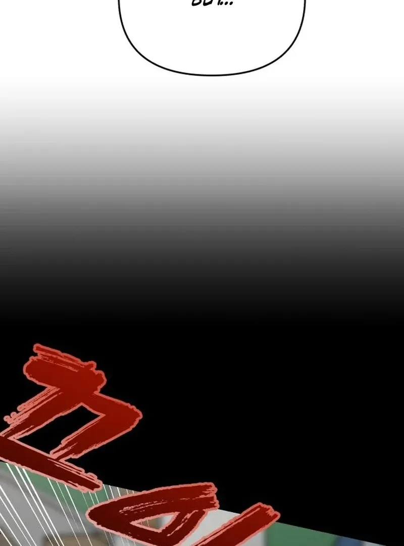 Paradise on Earth Chapter 28 Online - página 16
