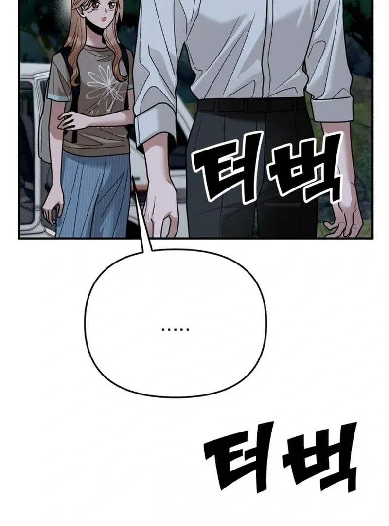 Paradise on Earth Chapter 28 Online - página 48