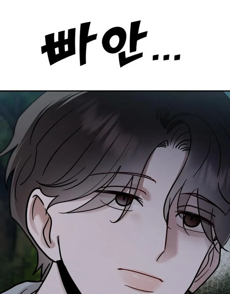 Paradise on Earth Chapter 28 Online - página 53