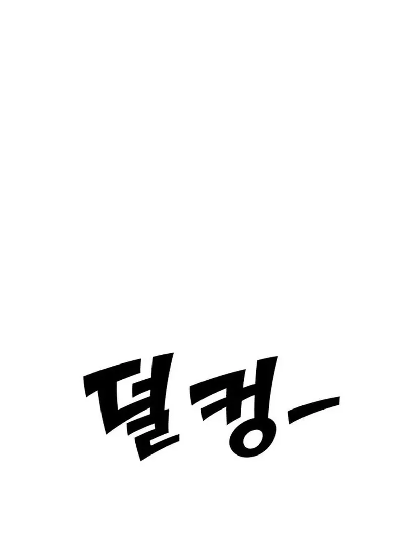 Paradise on Earth Chapter 28 Online - página 120