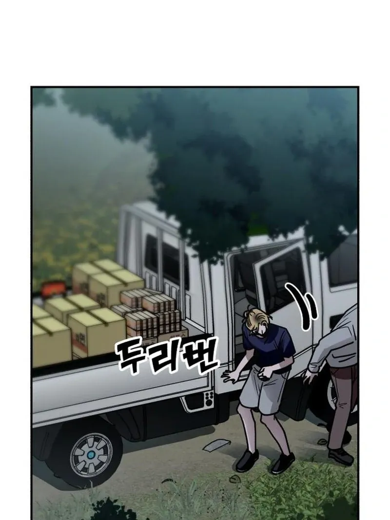 Paradise on Earth Chapter 28 Online - página 121