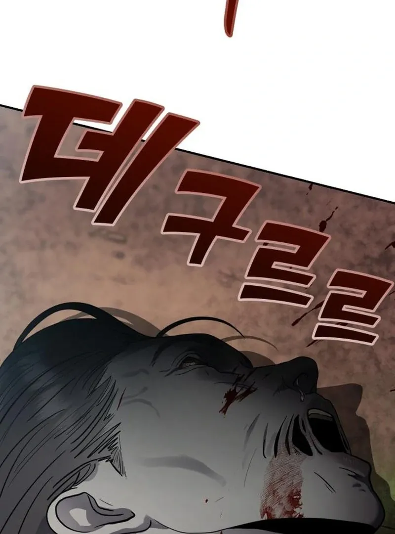 Paradise on Earth Chapter 28 Online - página 138