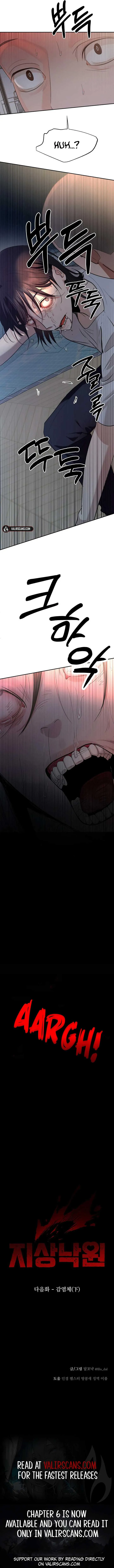 Paradise on Earth Chapter 3 Online - página 13