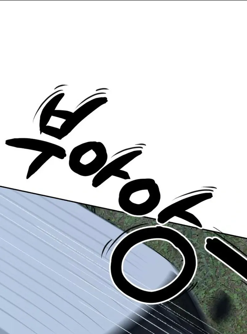 Paradise on Earth Chapter 30 Online - página 2