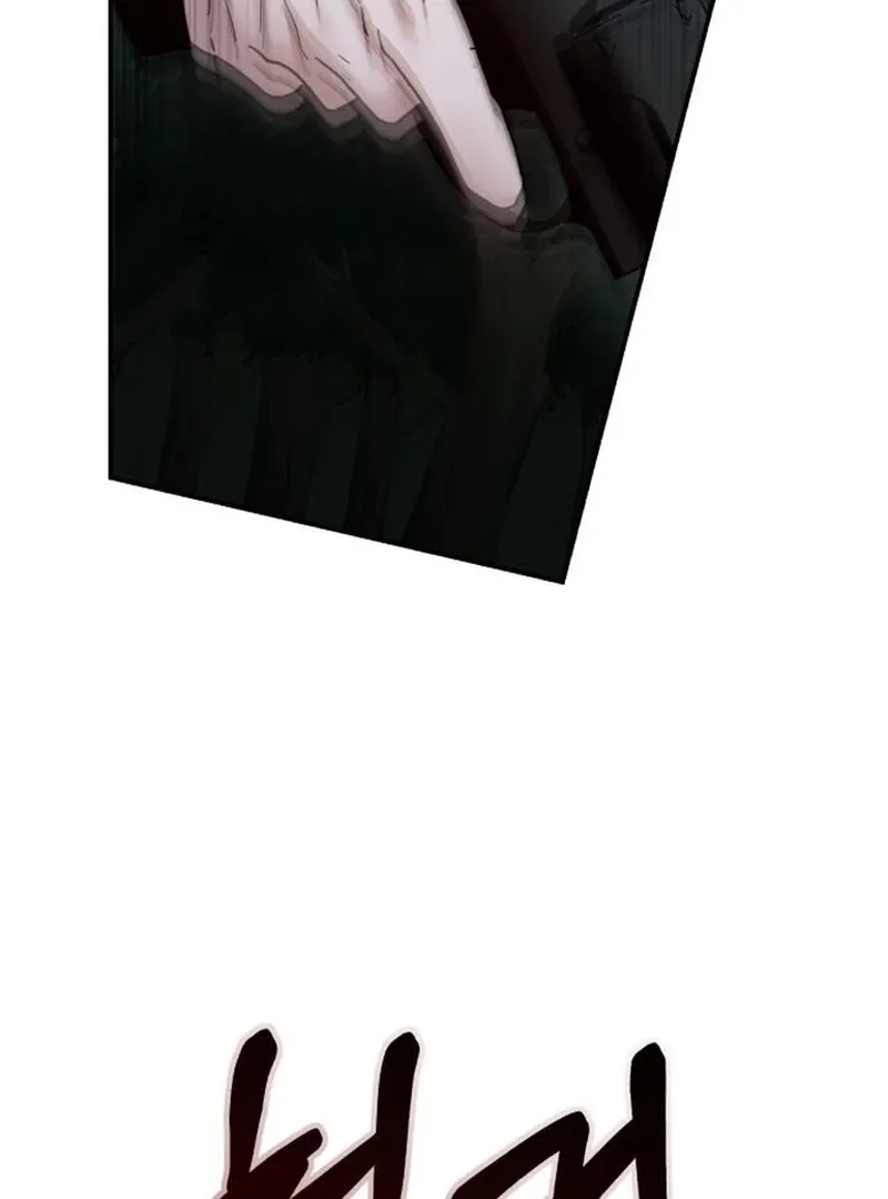 Paradise on Earth Chapter 30 Online - página 6