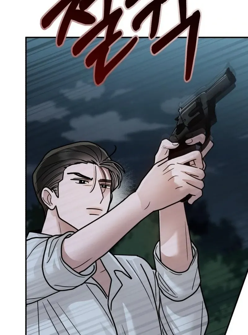 Paradise on Earth Chapter 30 Online - página 7