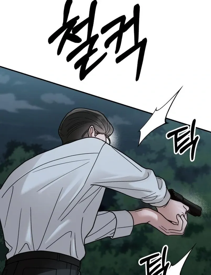 Paradise on Earth Chapter 30 Online - página 12