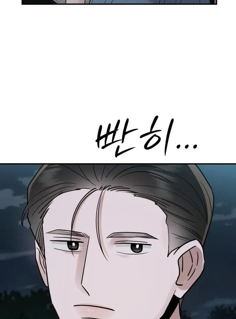 Paradise on Earth Chapter 30 Online - página 49